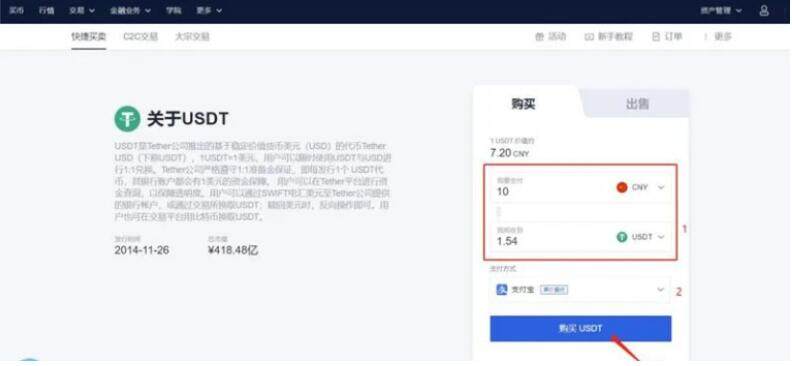 欧易平台app官网官方 欧易平台官网app下载最新版-第6张图片-欧易交易所